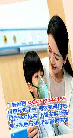 兴业试管婴儿品牌策划事务所